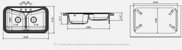 Мойка кухонная керамогранитная Florentina КРИТ 860 20.115.E0860.201 86*51 см. жасмин