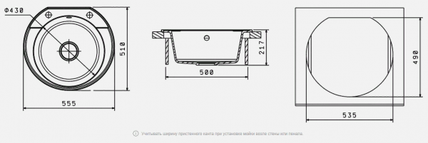 Мойка кухонная керамогранитная Florentina ЭЛЬБА 20.145.C0555.102 55,5*51 см. черный