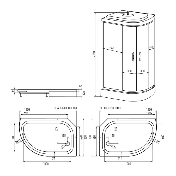 Душевая кабина Erlit  ER3512PL-C3-RUS 120x80 см. левая  Душевая кабина Erlit  ER3512PL-C3-RUS 120x80 см. левая