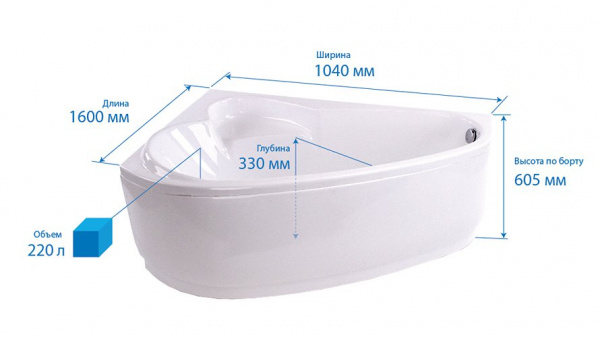 Ванна акриловая Triton ПЕАРЛ-ШЕЛЛ  163x104 см. правая 