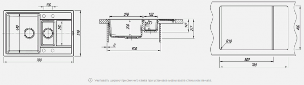 Мойка кухонная керамогранитная Florentina ЛИПСИ 780K 20.250.D0780.201 78*51 см. жасмин