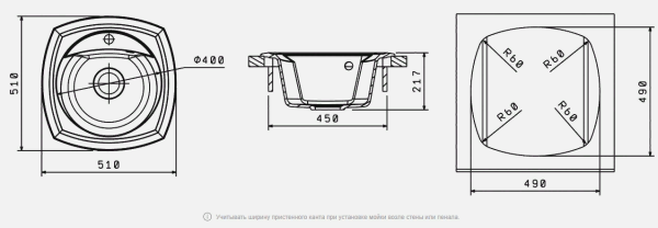 Мойка кухонная керамогранитная Florentina НИКОСИЯ 20.135.B0510.102 51*51 см. черный
