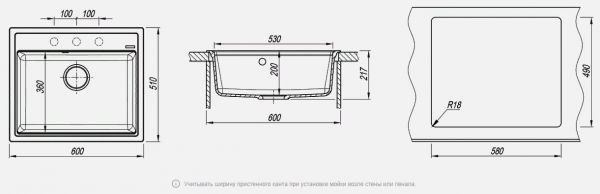 Мойка кухонная керамогранитная Florentina ЛИПСИ 600 20.120.D0600.202 60*51 см. шампань