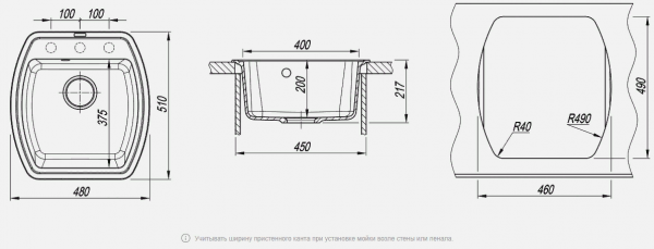 Мойка кухонная керамогранитная Florentina НИРЕ 480 20.190.B0480.202 48*51 см. шампань