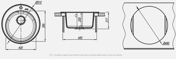 Мойка кухонная керамогранитная Florentina НИКОСИЯ 20.135.B0510.107 51*51 см. песочный