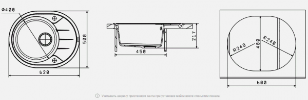 Мойка кухонная керамогранитная Florentina РОДОС 620 20.245.B0620.202 62*50 см. шампань