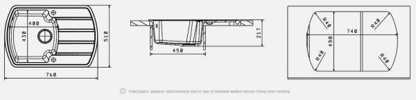 Мойка кухонная керамогранитная Florentina НИРЕ 760 20.195.B0760.201 76*51 см. жасмин