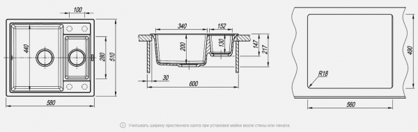 Мойка кухонная керамогранитная Florentina ЛИПСИ 580K 20.210.D0580.306 58*51 см. капучино