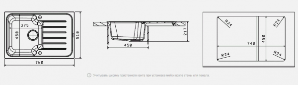 Мойка кухонная керамогранитная Florentina ТАИС 760 20.260.B0760.306 76*51 см. капучино