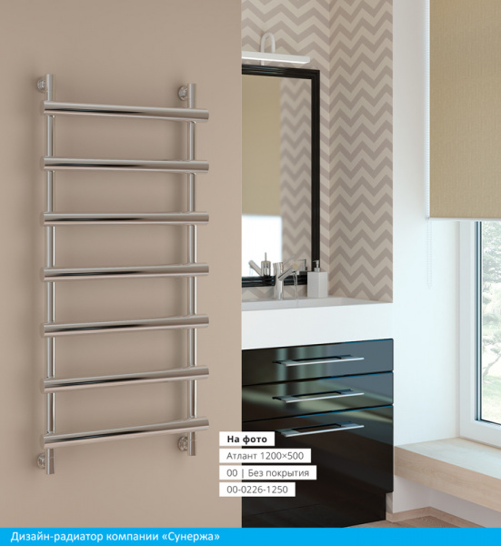 Полотенцесушитель водяной Сунержа АТЛАНТ 00-0226-1250 1200х500 